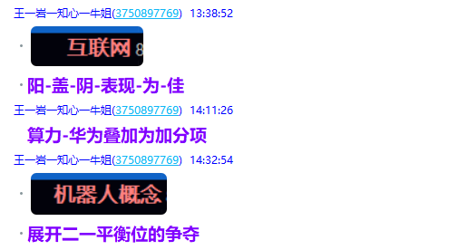 微信图片_2025-06-16_221611_711.png