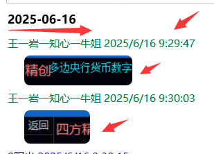 微信图片_2025-06-16_223818_638.png