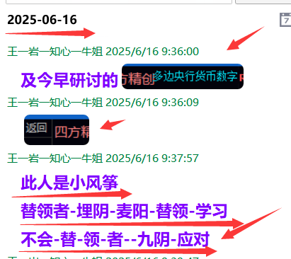 微信图片_2025-06-16_223823_705.png