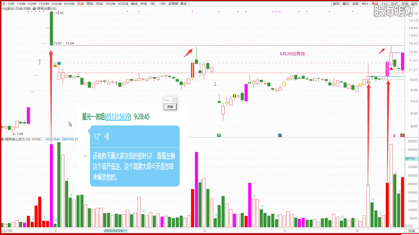 微信图片_2025-06-20_215453_741.png