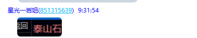 微信图片_2025-06-23_223223_376.png