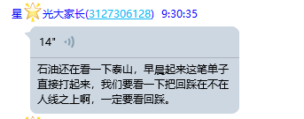 微信图片_2025-06-23_223217_408.png