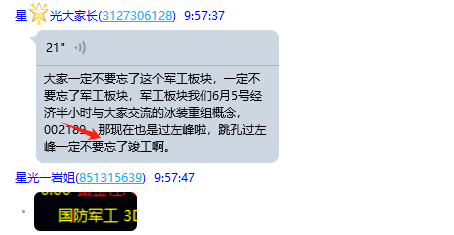 微信图片_2025-06-23_223313_576.png