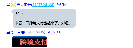 微信图片_2025-06-23_223250_368.png
