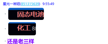 微信图片_2025-06-23_223302_536.png