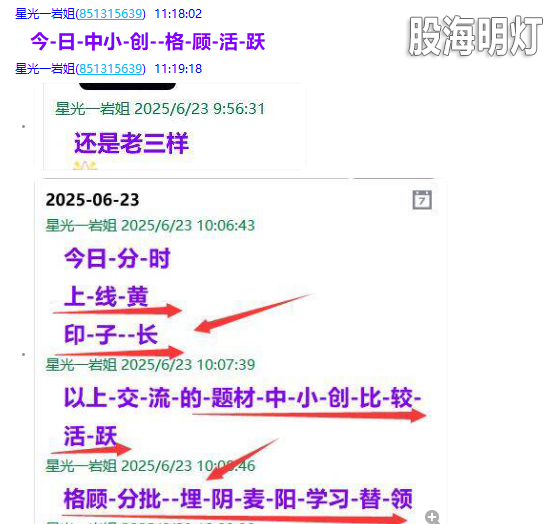 微信图片_2025-06-23_223320_104.png