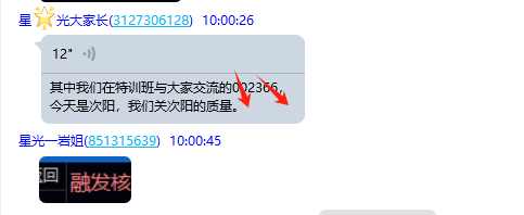 微信图片_2025-06-23_223331_249.png