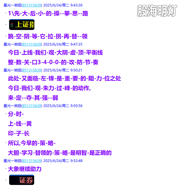 微信图片_2025-06-24_212520_132.png