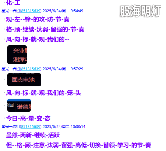 微信图片_2025-06-24_212545_634.png