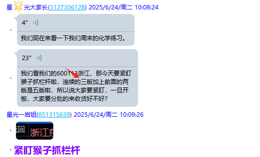 微信图片_2025-06-24_212551_635.png