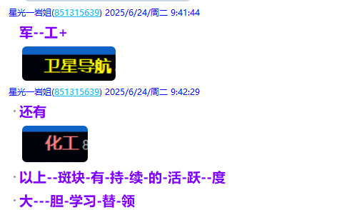 微信图片_2025-06-24_212541_251.png
