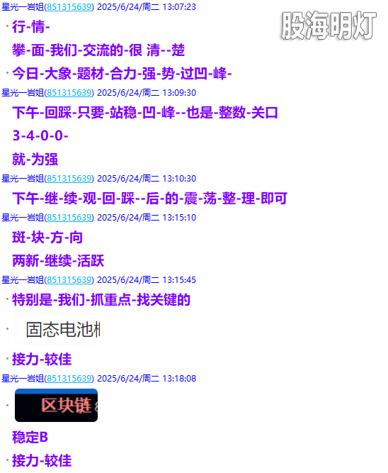 微信图片_2025-06-24_212527_434.png