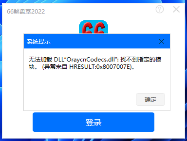 QQ20250624-212910.png