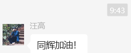 2025-06-25同辉.png