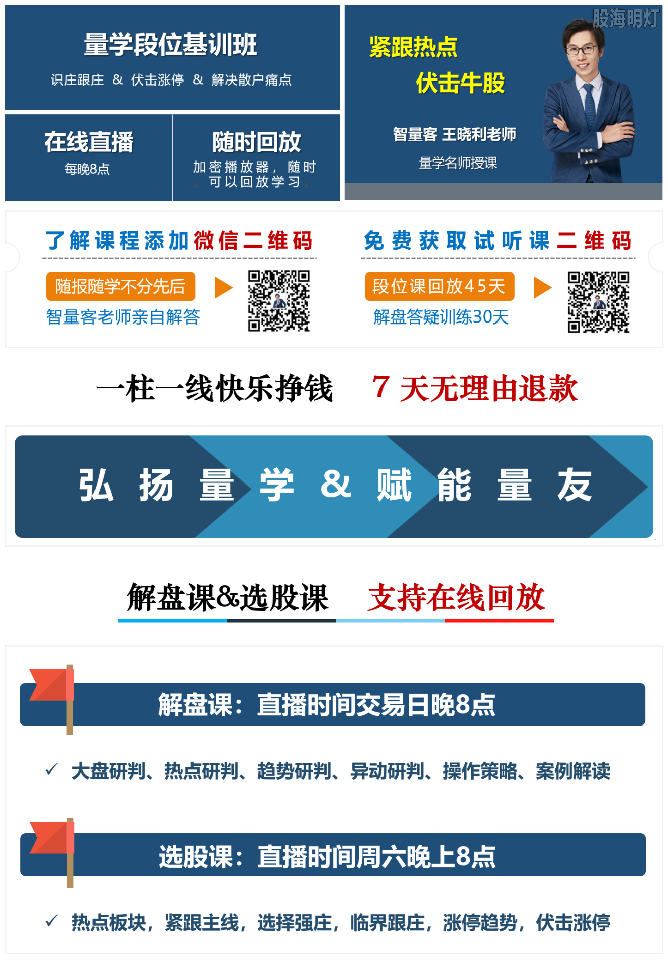 2fd80b128644b9e5f2cab2de900be138.png