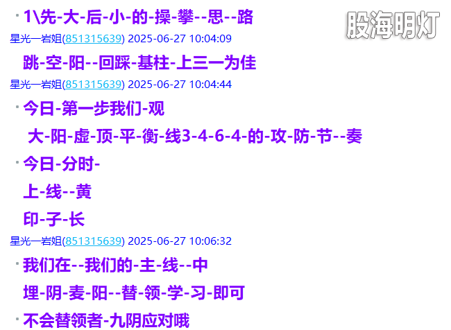 微信图片_2025-06-27_210742_071.png