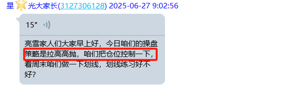 微信图片_2025-06-27_210715_507.png