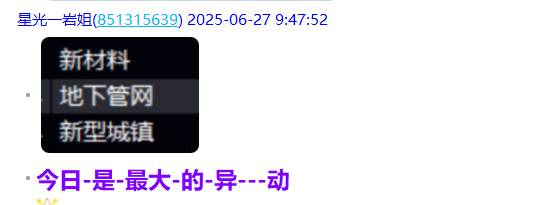 微信图片_2025-06-27_210825_112.png