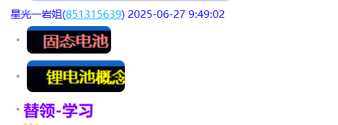 微信图片_2025-06-27_210857_831.png