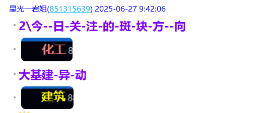 微信图片_2025-06-27_210810_935.png