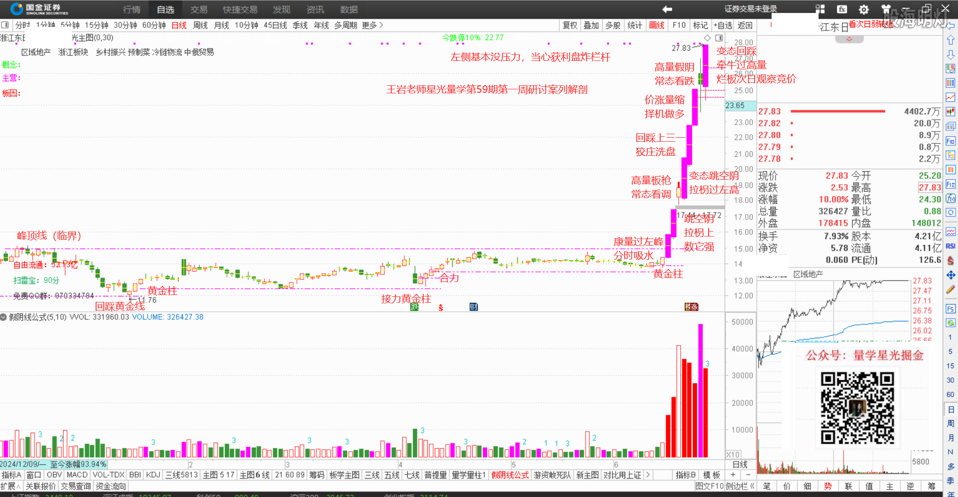 微信图片_2025-06-27_214217_408.png