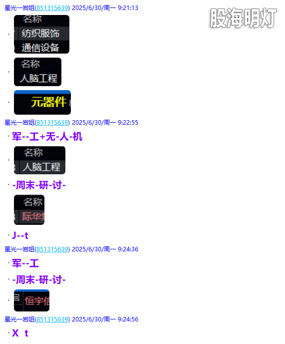 微信图片_2025-06-30_224826_281.png