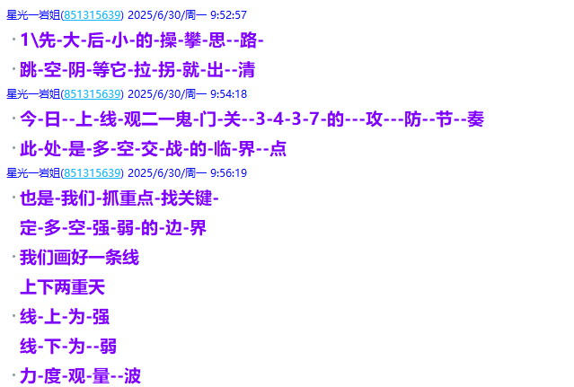 微信图片_2025-06-30_224806_705.png