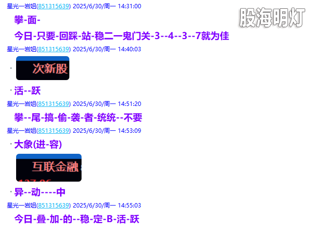 微信图片_2025-06-30_224818_392.png