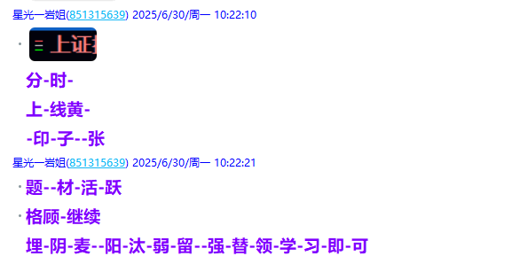 微信图片_2025-06-30_224812_904.png