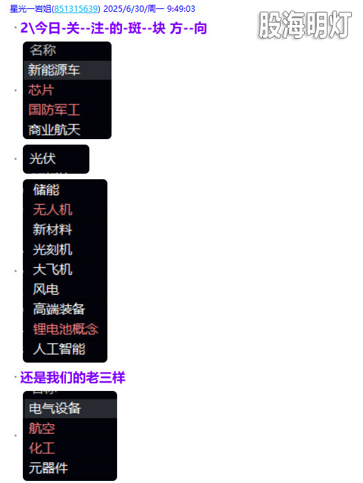 微信图片_2025-06-30_224831_376.png