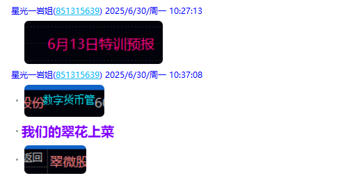 微信图片_2025-06-30_224837_544.png