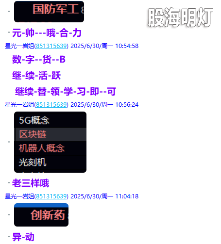 微信图片_2025-06-30_224844_169.png