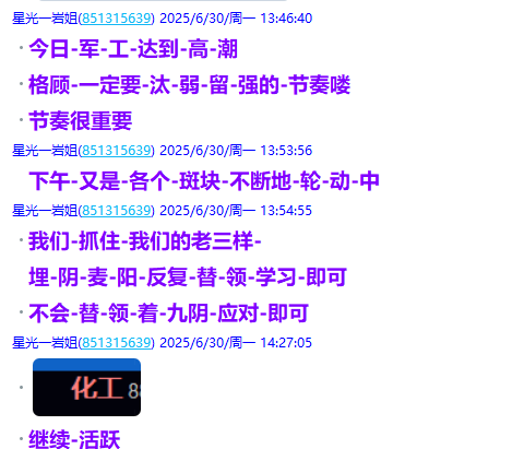 微信图片_2025-06-30_224850_042.png