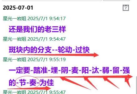 微信图片_2025-07-01_221120_226.jpg