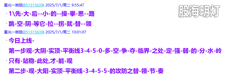 微信图片_2025-07-01_221125_979.png