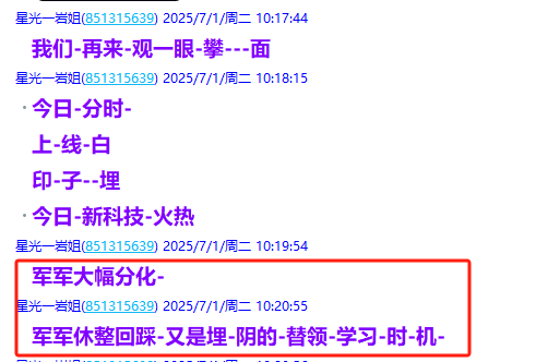 微信图片_2025-07-01_221131_771.png