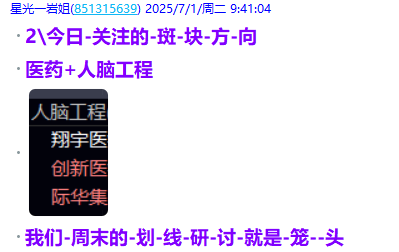 微信图片_2025-07-01_221140_937.png