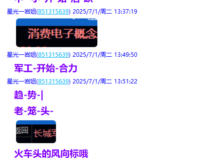 微信图片_2025-07-01_221201_490.png
