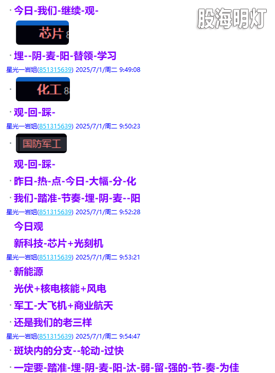 微信图片_2025-07-01_221145_842.png