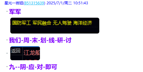 微信图片_2025-07-01_221156_323.png