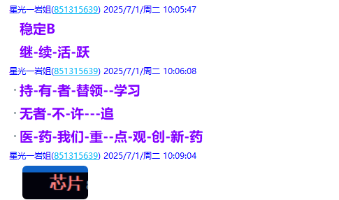 微信图片_2025-07-01_221151_066.png