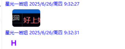微信图片_2025-07-01_221214_249.png
