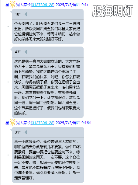 微信图片_2025-07-03_214941_984.png
