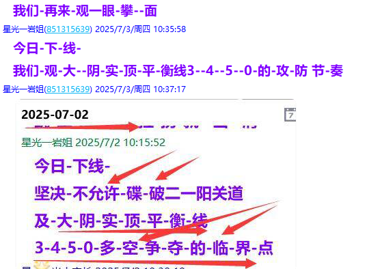 微信图片_2025-07-03_215003_616.png