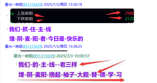 微信图片_2025-07-03_215025_280.png