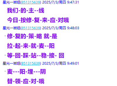 微信图片_2025-07-03_215019_193.png