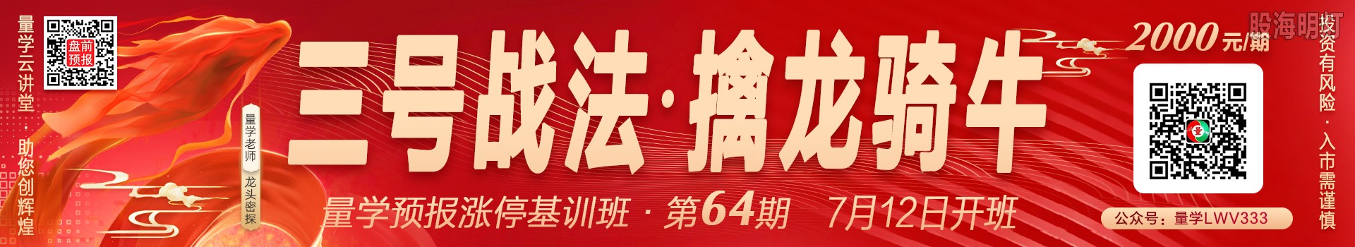 64广告条大.jpg