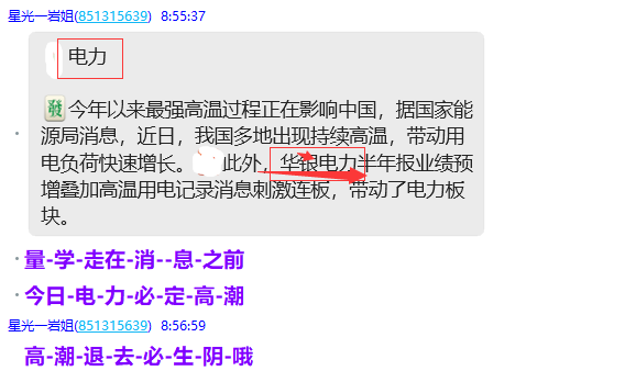 微信图片_2025-07-07_204902_566.png