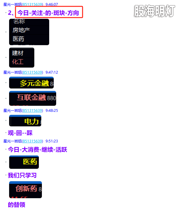 微信图片_2025-07-07_204942_365.png