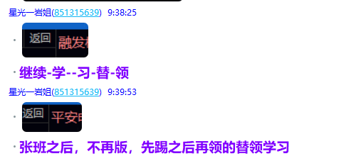 微信图片_2025-07-07_204936_277.png